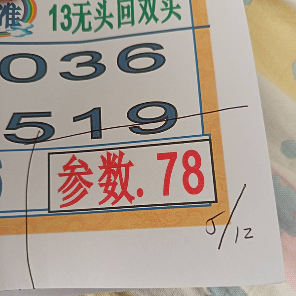 [������] 25332�ڣ��ոշ��� ���������ͼ�桿968 / ����:������5 / ����ID:1178242