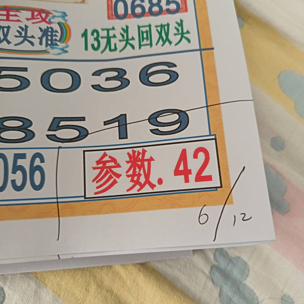 [������] 25332�ڣ��ոշ��� ���������ͼ�桿172 / ����:������5 / ����ID:1178242