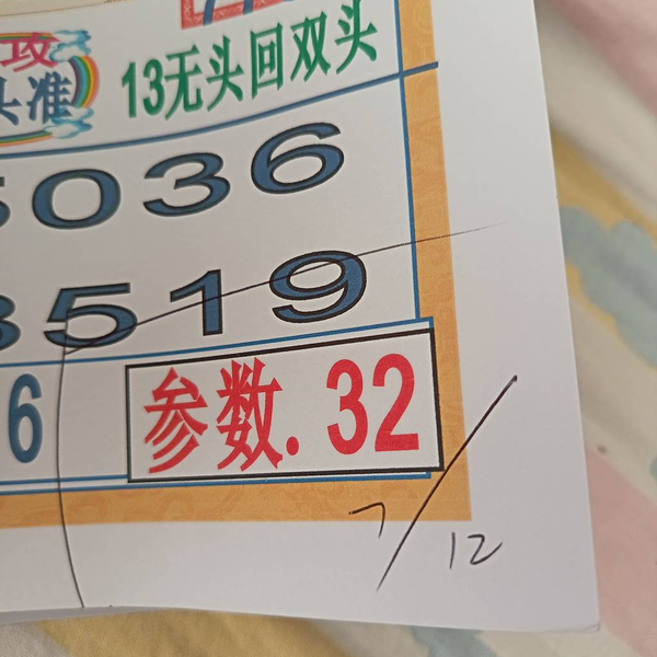 [������] 25332�ڣ��ոշ��� ���������ͼ�桿960 / ����:������5 / ����ID:1178242