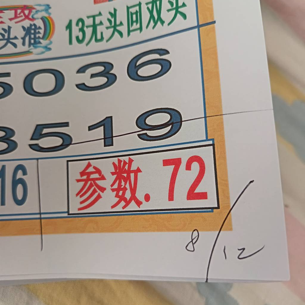 [������] 25332�ڣ��ոշ��� ���������ͼ�桿645 / ����:������5 / ����ID:1178242