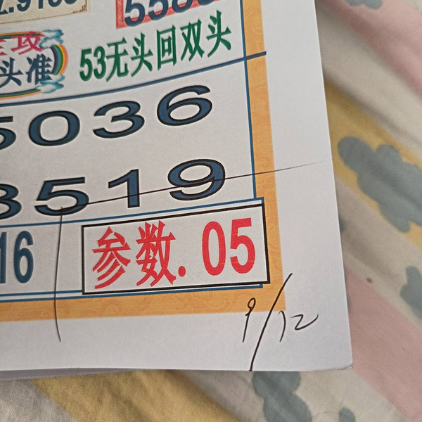 [������] 25332�ڣ��ոշ��� ���������ͼ�桿67 / ����:������5 / ����ID:1178242