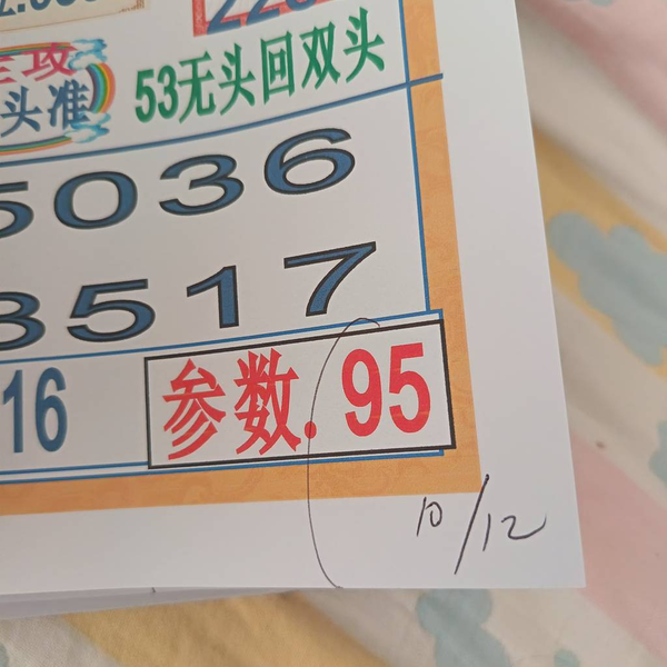 [������] 25332�ڣ��ոշ��� ���������ͼ�桿35 / ����:������5 / ����ID:1178242