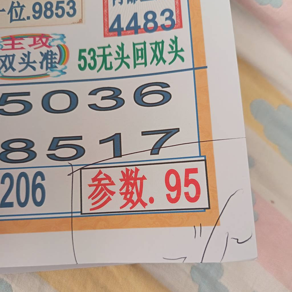 [������] 25332�ڣ��ոշ��� ���������ͼ�桿373 / ����:������5 / ����ID:1178242