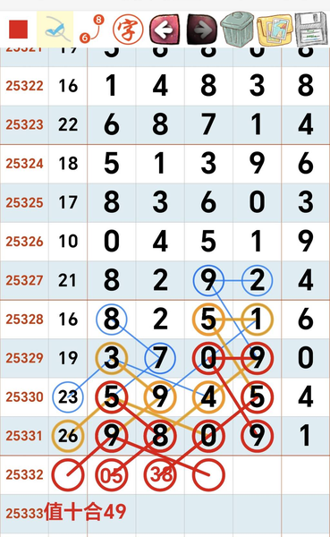 [������] 25333�ڣ��ο�������һ������ȡ��ͼ�桿887 / ����:��ɽ��ɽ / ����ID:1178542