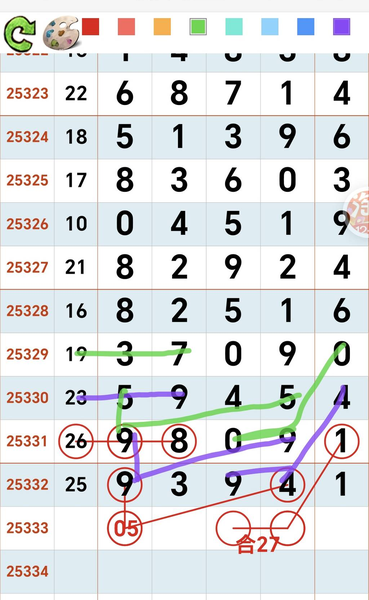 [������] 25333�ڣ��ο�������һ������ȡ��ͼ�桿70 / ����:��ɽ��ɽ / ����ID:1178542