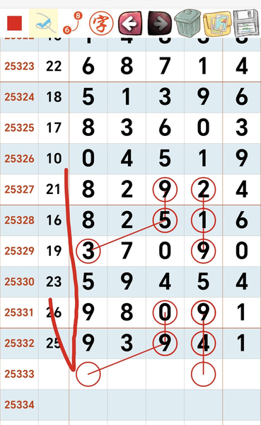 [������] 25333�ڣ��ο�������һ������ȡ��ͼ�桿621 / ����:��ɽ��ɽ / ����ID:1178542