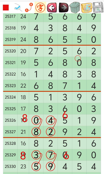 [������] 25333�ڣ������ĸ��� ���á�ͼ�桿197 / ����:A�������� / ����ID:1178711