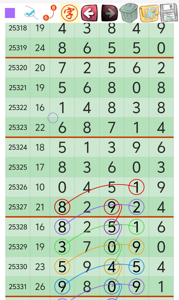 [������] 25333�ڣ������ĸ��� ���á�ͼ�桿247 / ����:A�������� / ����ID:1178711