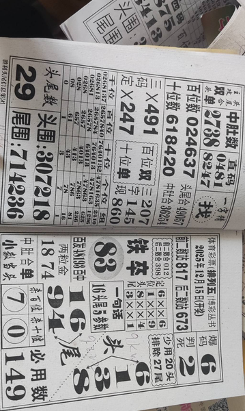 [] 25333ڣͷԺü졾ͼ桿254 / :1 / ID:1178719