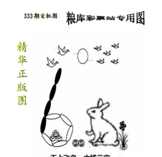 [������] 25333�ڣ��ǵ�βô��ͼ�桿716 / ����:�ٵ��ޣ���ο� / ����ID:1178834