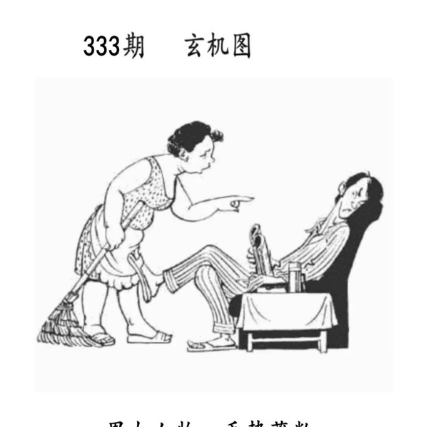 [������] 25333�ڣ��ǵ�βô��ͼ�桿827 / ����:�ٵ��ޣ���ο� / ����ID:1178834