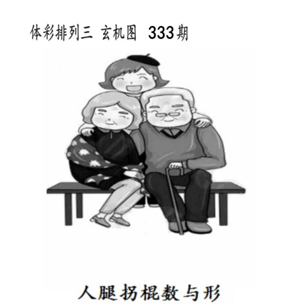 [������] 25333�ڣ��ǵ�βô��ͼ�桿773 / ����:�ٵ��ޣ���ο� / ����ID:1178834