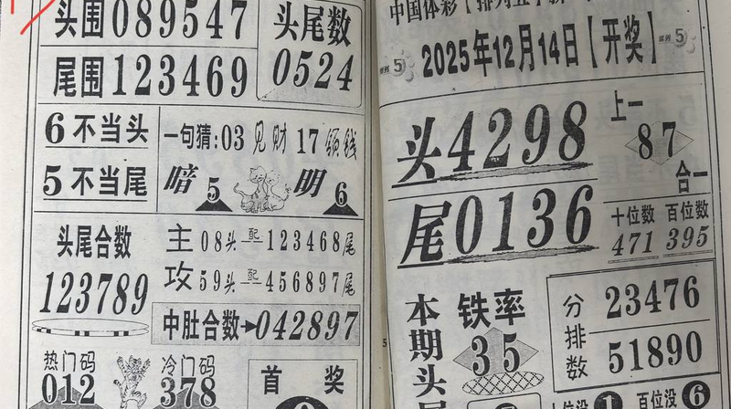 [������] 25334�ڣ������Ѹ��¡�ͼ�桿251 / ����:־���Զ1 / ����ID:1179392