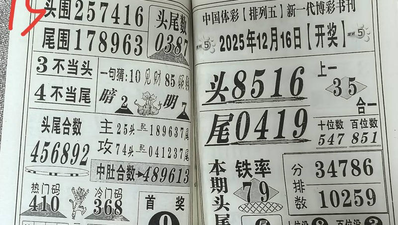 [������] 25334�ڣ������Ѹ��¡�ͼ�桿28 / ����:־���Զ1 / ����ID:1179392