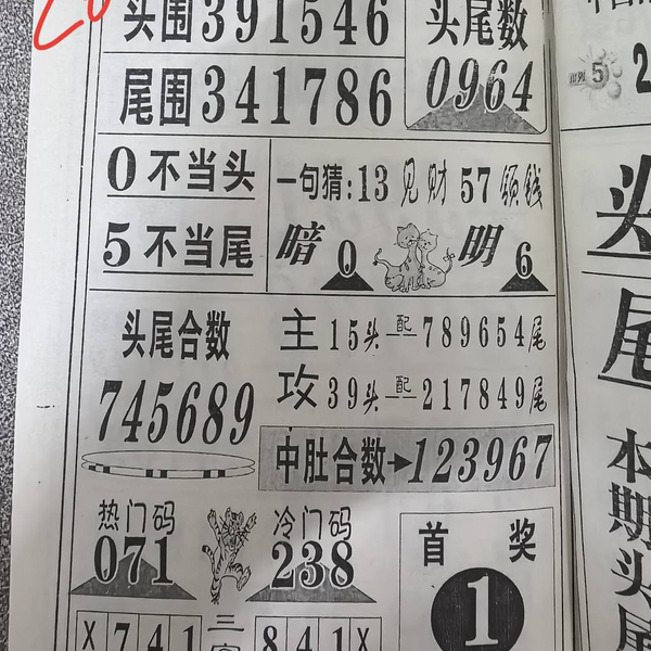 [������] 25334�ڣ������Ѹ��¡�ͼ�桿103 / ����:־���Զ1 / ����ID:1179392