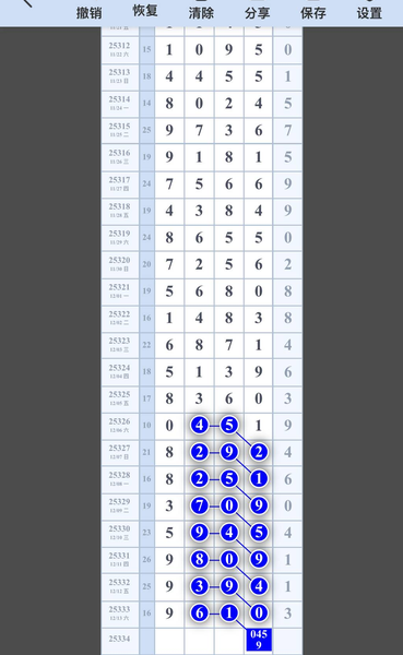 [������] 25334�ڣ�014578ͷ 015678 β��ͼ�桿311 / ����:���Ĺ�1 / ����ID:1179421