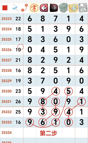 [������] 25334�ڣ��ο����޾��ԡ�ͼ�桿693 / ����:������ʹ1 / ����ID:1179423