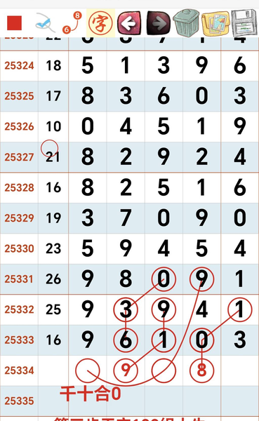 [������] 25334�ڣ��ο����޾��ԡ�ͼ�桿973 / ����:������ʹ1 / ����ID:1179423