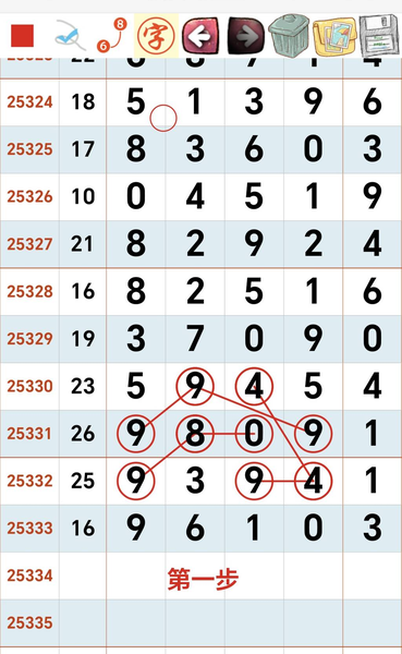 [������] 25334�ڣ��ο����޾��ԡ�ͼ�桿951 / ����:������ʹ1 / ����ID:1179423