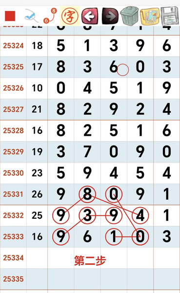 [������] 25334�ڣ��ο����޾��ԡ�ͼ�桿502 / ����:������ʹ1 / ����ID:1179423