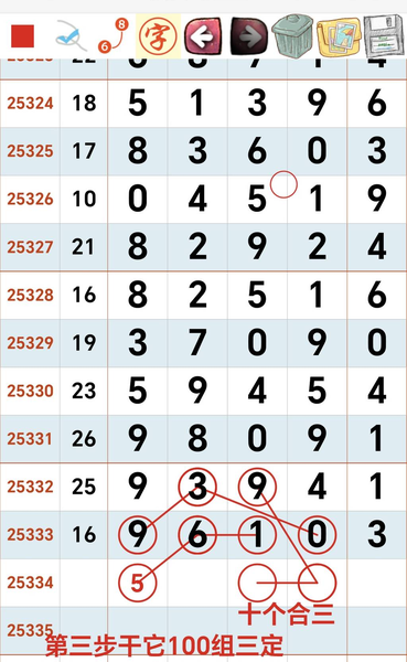 [������] 25334�ڣ��ο����޾��ԡ�ͼ�桿980 / ����:������ʹ1 / ����ID:1179423