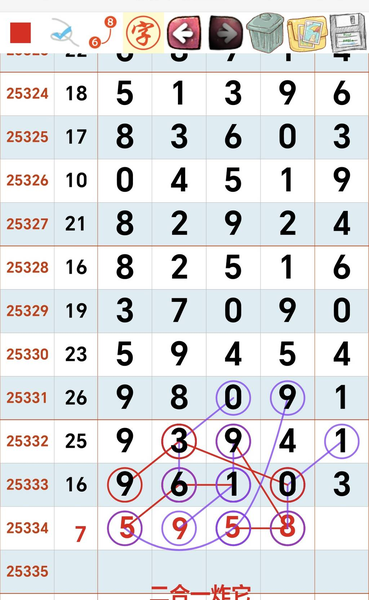 [������] 25334�ڣ��ο����޾��ԡ�ͼ�桿854 / ����:������ʹ1 / ����ID:1179423