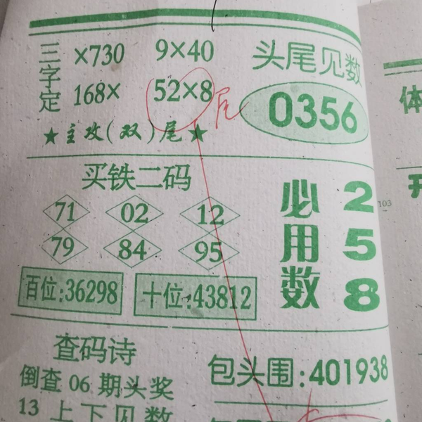 [������] 25334�ڣ��ο�һ�� ��**��ͼ�桿948 / ����:�찬�� / ����ID:1179430