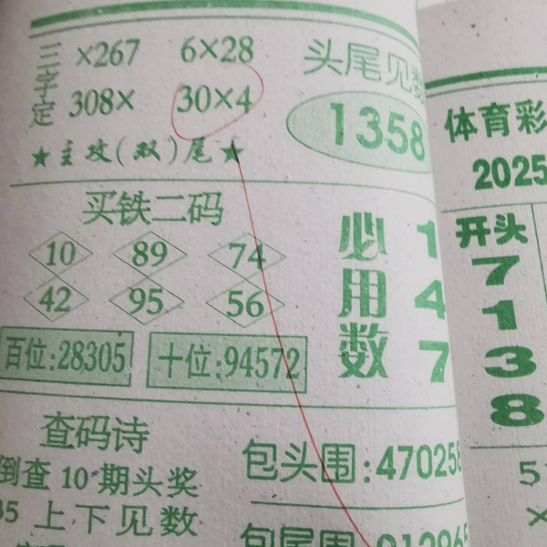 [������] 25334�ڣ��ο�һ�� ��**��ͼ�桿799 / ����:�찬�� / ����ID:1179430