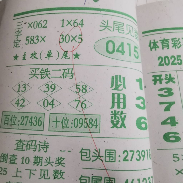 [������] 25334�ڣ��ο�һ�� ��**��ͼ�桿418 / ����:�찬�� / ����ID:1179430