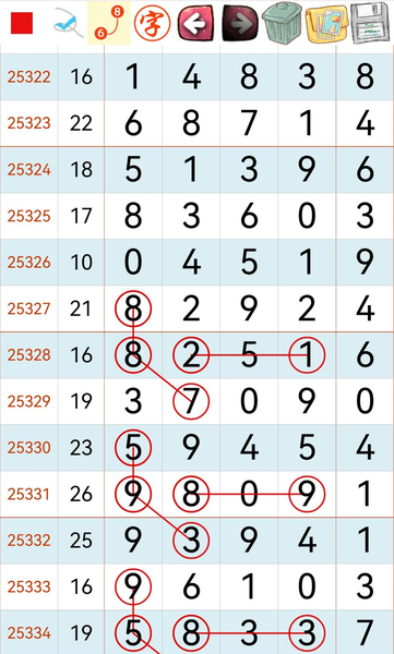 [������] 25335�ڣ�27�Ͻ���ǧλ023467��λ012678��ͼ�桿399 / ����:������ / ����ID:1179720