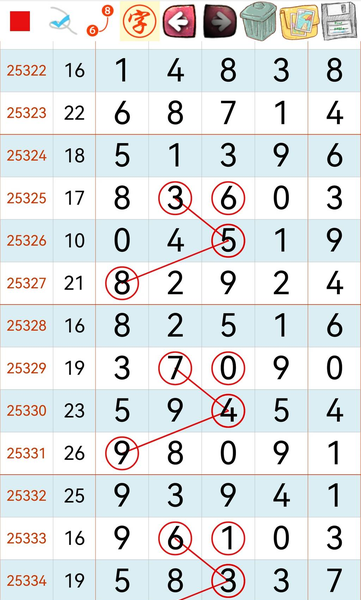 [������] 25335�ڣ�27�Ͻ���ǧλ023467��λ012678��ͼ�桿653 / ����:������ / ����ID:1179720