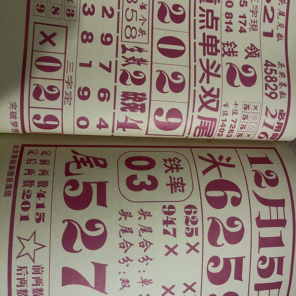 [������] 25335�ڣ�����+���ɡ�ͼ�桿218 / ����:������� / ����ID:1179723