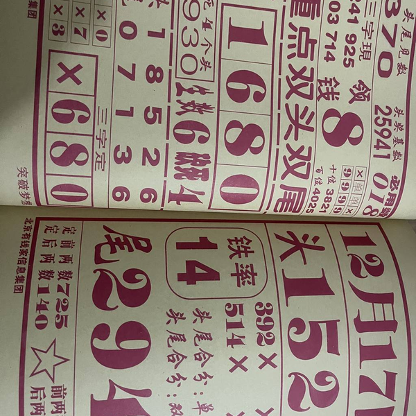 [������] 25335�ڣ�����+���ɡ�ͼ�桿681 / ����:������� / ����ID:1179723