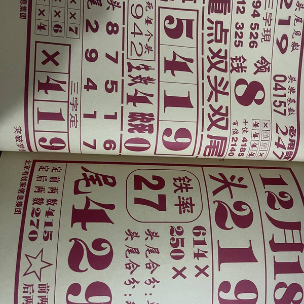 [������] 25335�ڣ�����+���ɡ�ͼ�桿163 / ����:������� / ����ID:1179723