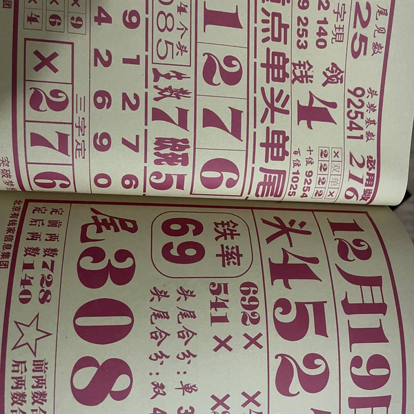 [������] 25335�ڣ�����+���ɡ�ͼ�桿348 / ����:������� / ����ID:1179723