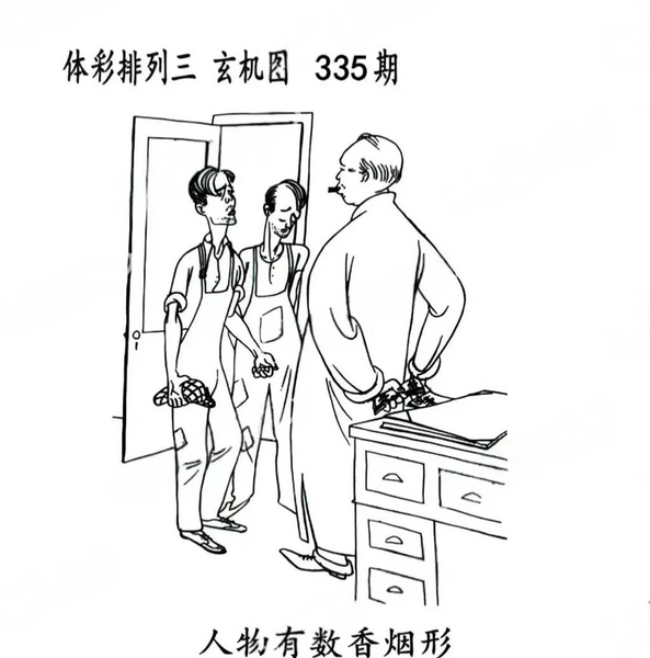 [������] 25335�ڣ�����+���⡾ͼ�桿662 / ����:��԰�̸� / ����ID:1179966