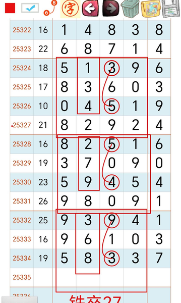 [������] 25335�ڣ�����27��ͼ�桿395 / ����:����Ц1 / ����ID:1179968