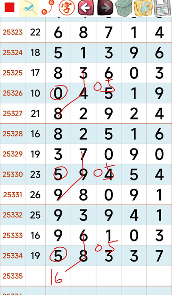 [������] 25335�ڣ�����������ͼ�桿471 / ����:ũ���� / ����ID:1180013