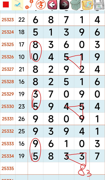 [������] 25335�ڣ�����������ͼ�桿232 / ����:ũ���� / ����ID:1180013