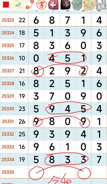 [������] 25335�ڣ�����������ͼ�桿988 / ����:ũ���� / ����ID:1180013