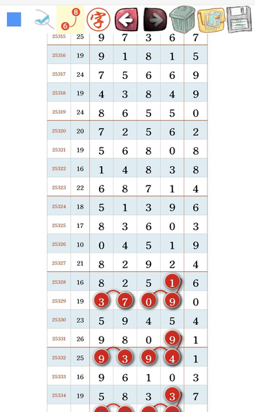 [������] 25335�ڣ��Ķ�84963956268��ͼ�桿349 / ����:�ٵ��ޣ���ο� / ����ID:1180033