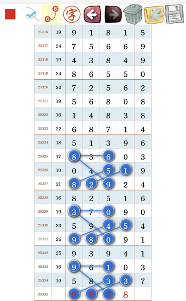 [������] 25335�ڣ��Ķ�84963956268��ͼ�桿294 / ����:�ٵ��ޣ���ο� / ����ID:1180033