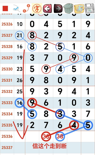 [������] 25336�ڣ�����ȡ�� ������ˮ ����***��ͼ�桿556 / ����:С��1 / ����ID:1180528