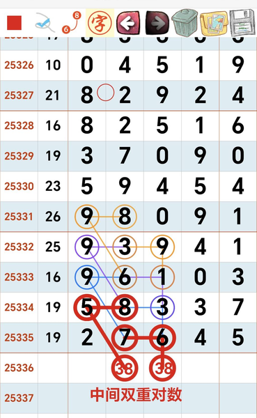 [������] 25336�ڣ�����ȡ�� ������ˮ ����***��ͼ�桿417 / ����:С��1 / ����ID:1180528