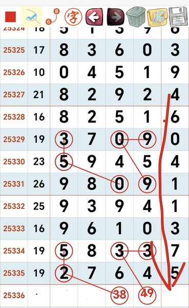 [������] 25336�ڣ�����ȡ�� ������ˮ ����***��ͼ�桿20 / ����:С��1 / ����ID:1180528