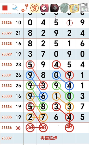 [������] 25336�ڣ�����ȡ�� ������ˮ ����***��ͼ�桿294 / ����:С��1 / ����ID:1180528