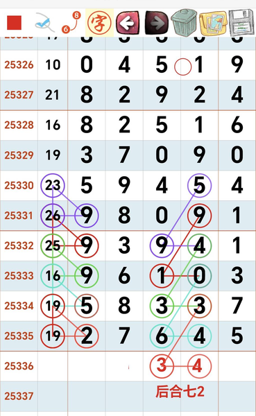 [������] 25336�ڣ�����ȡ�� ������ˮ ����***��ͼ�桿676 / ����:С��1 / ����ID:1180528