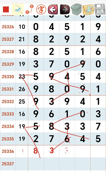 [������] 25336�ڣ�����ȡ�� ������ˮ ����***��ͼ�桿965 / ����:С��1 / ����ID:1180528