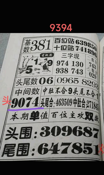 [������] 25336�ڣ��ϲ��� ���á�ͼ�桿661 / ����:�ٵ��ޣ���ο� / ����ID:1180584