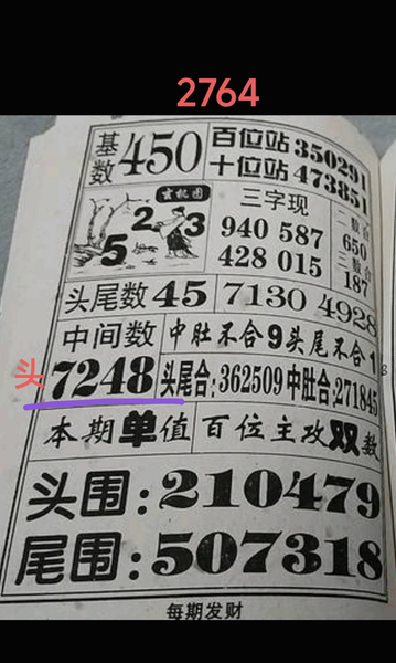 [������] 25336�ڣ��ϲ��� ���á�ͼ�桿478 / ����:�ٵ��ޣ���ο� / ����ID:1180584